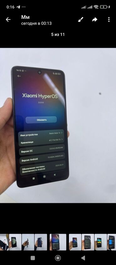 Redmi: Redmi, Redmi Note 13, Б/у, 256 ГБ, цвет - Черный, 2 SIM — 5