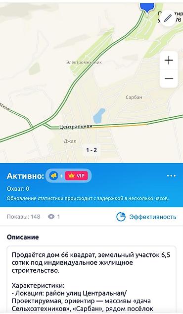 в джале: Дом 66 м² с земельным участком 6,5 сотки под индивидуальное жилищное — 2