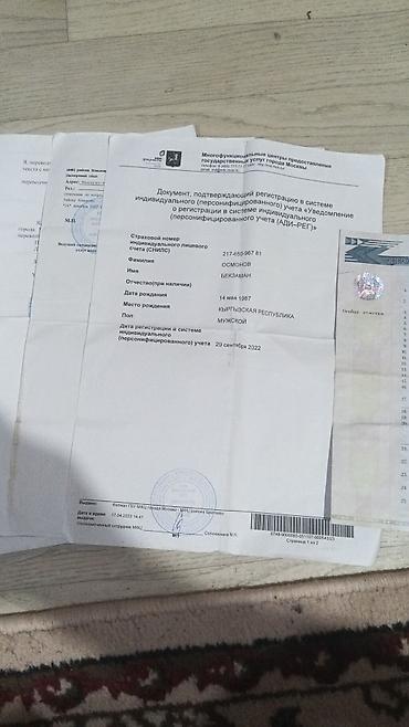 Honda: Honda Stepwgn: 1997 г., 0.2 л, Автомат, Бензин — 24