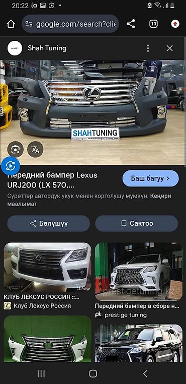 Lexus, Новый