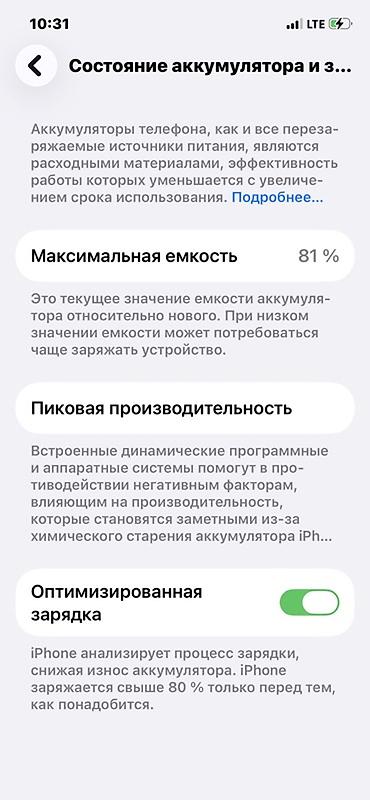 iphone 12 pro 128: IPhone 12 Pro, модель MGMN3RM/A, серийный номер F17DNB360D91. Цвет — 4