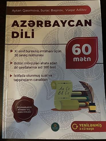 game pass azerbaijan: Azərbaycan dili 11-ci sinif, 2022 il, Pulsuz çatdırılma — 1