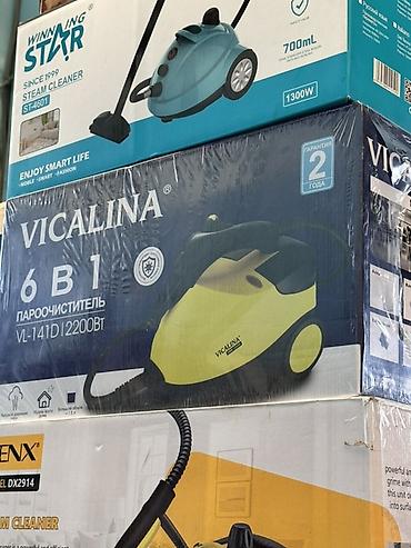 Парооочиститель Vicalina VL-141D 6 в 1 - Мощность: 2200 Вт -
