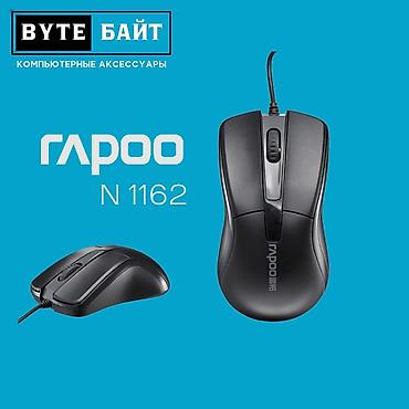logitech superlight: 🖱️Rapoo N 1160 Silent Мышь проводная офисная бесшумная🔅 Интерфейс USB — 3