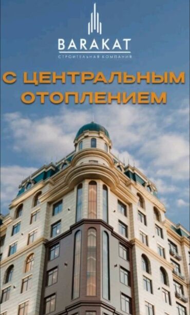 Продажа квартир: 1 комната, 39 м², Элитка, 9 этаж, Евроремонт