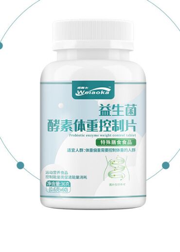 корейские таблетки для похудения день и ночь: ❄️ Для похудения пробиотические ферменты для контроля веса Похудеть