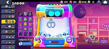 Игры для PlayStation: Продажа аккаунта Brawl Stars Основное: - Привязка: Supercell ID (ник — 15