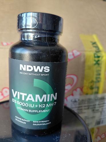 витамины д3: Витаминный комплекс NDWS Vitamin D3 5000 IU + K2 MK-7 в капсулах — 1