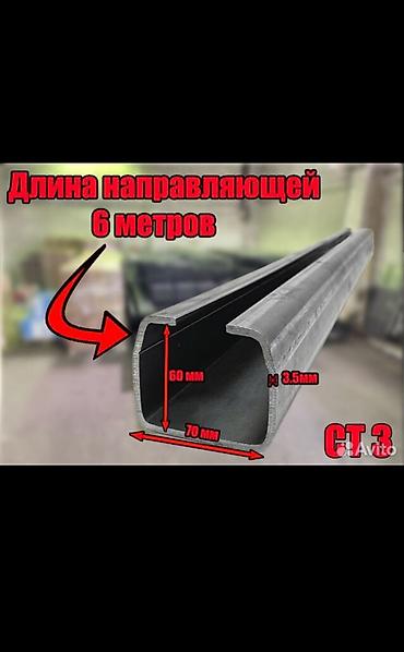 натяжные паталки: Сварка | Перила Гарантия — 9