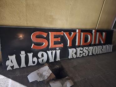 tendir reklami: Reklam lövhəsi – “SEYİDİN Ailəvi Restoranı” - Tip: Böyük ölçülü fasad — 2