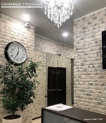 Фасадные сэндвич панели: ! ДЕКОР ТАШ ТАШ/ДЕКОРАТИВНЫЙ КАМЕНЬ В НАЛИЧИИ И ПОД ЗАКАЗ! Описание — 4