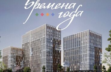 Офисы: 3 комнаты, 106 м², Элитка, 22 этаж, ПСО (под самоотделку)