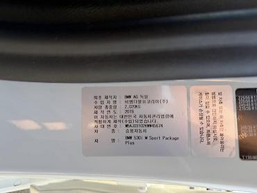 BMW: BMW 5 series: 2019 г., 2 л, Автомат, Бензин, Седан — 13