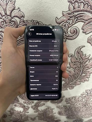 Apple iPhone: IPhone 13 Pro, Б/у, 128 ГБ, Защитное стекло, Чехол, Кабель, 83 % — 1