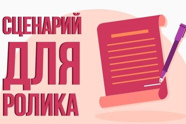 копирайтер вакансии без опыта удаленно: Вакансия - Сценарист копирайтер Сценарист YouTube Сейчас мы ищем