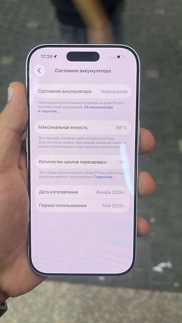 iphone 14 pro max silver: IPhone 17 Pro, 256 GB, Gümüşü, Face ID — 1