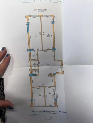 четырехкомнатная квартира купить: 3 комнаты, 143 м², Элитка, 9 этаж, ПСО (под самоотделку)