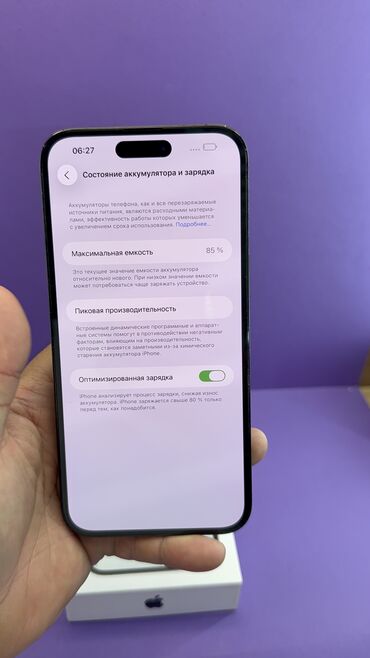 Apple iPhone: IPhone 14 Pro Max, Б/у, 128 ГБ, Коробка, 85 % — 9