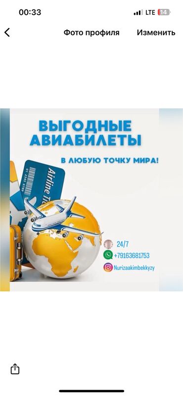 возьму в аренда авто для такси бишкек: Авиабилеты
