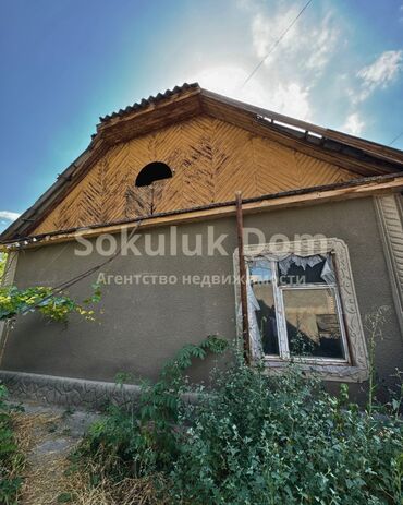 Продажа домов: Дом, 64 м², 3 комнаты, Агентство недвижимости — 2