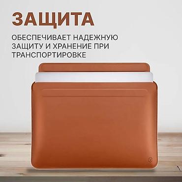 a 41: Чехол Wiwu Skin Pro Platinum Air 14.2д 2021/2024 M1 M2 М3 M4 A2442 — 4
