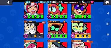 Другие игры и приставки: Аккаунт Brawl Stars Основные характеристики: - Собрано 100 из 102 — 9