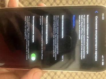 iphone cs: IPhone хр в корпусе 13, серебристый - Экран 6.1" OLED Super Retina — 6