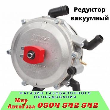 ловато: Форсунка Fiat 1997 г., Новый, Оригинал, Россия — 10