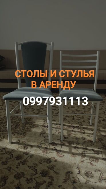 самовар бу: Выездные банкеты | Организатор-администратор | Аренда столов, Аренда стульев, Аренда посуды