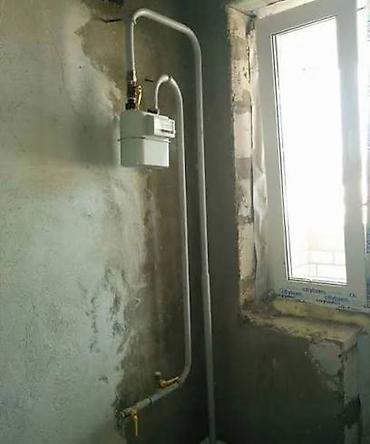 водомер купить: Газификация, Установка газового счетчика — 2
