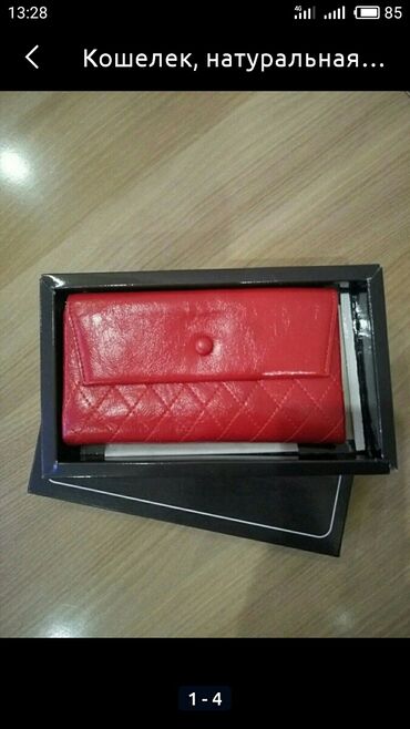 красный кошелек: Кошелек, натуральная кожа, мягкая, Reform, оригинал, новый, 18*10 см