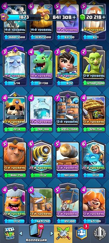 rubik kubu: Clash Royale hesabı – yüksək inkişaf etmiş, tam kolleksiya yönümlü - — 6