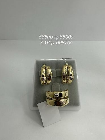 lining wade: Ювелирный комплект из золота 585 пробы. Состав: - Серьги — 1