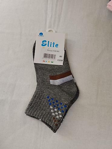 Носки детские Elite - Материал: хлопок (cotton). - Цвет: серый с
