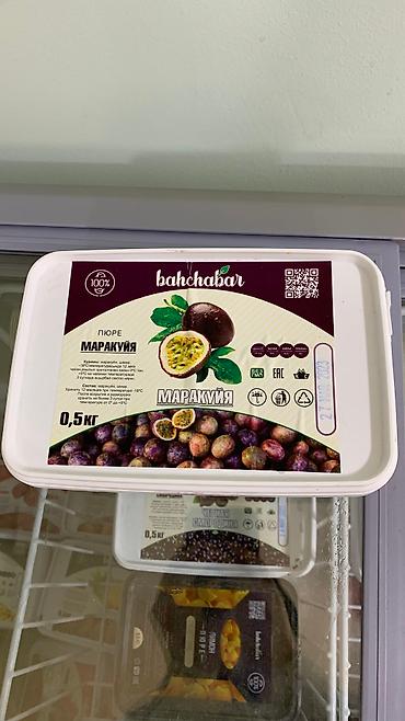 Другие продукты питания: Продаем пюре.
Для напитков и начинок at lalafo.kg — 14 Другие продукты питания: Продаем пюре.
Для напитков и начинок — 14