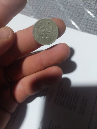 Sikkələr: 50 Qəpik, 1946 il, Mis — 33