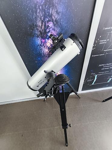 очки ии: В Продаже 💰 Телескоп Celestron StarSense Explorer 130DX представляет — 3