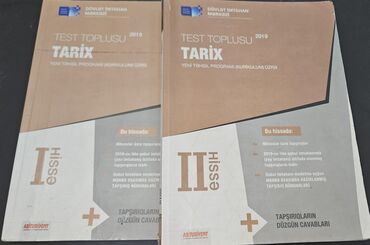 банк тестов по истории пдф: Məhsul: “Test Toplusu – Tarix, Yeni Təhsil Proqramı (Kurikulum) üzrə”