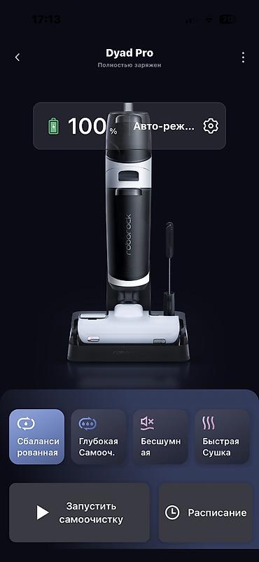 Tozsoranlar: Roborock Dyad Pro – şaquli yığışdırma sistemi (tozsoran + silen) Çox — 8
