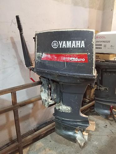 su matorlar: Kateri muhərriyi 75lik yamaha Qiymət 4500 Mator bilgəhdedi, vacib — 4
