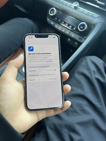 iphone c: IPhone 13 Pro, Б/у, 256 ГБ, Графит, Защитное стекло, Чехол, 79 % — 4