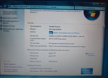 google: Ноутбук, HP, 4 ГБ ОЗУ, Intel Core i5, 14 ", Для работы, учебы