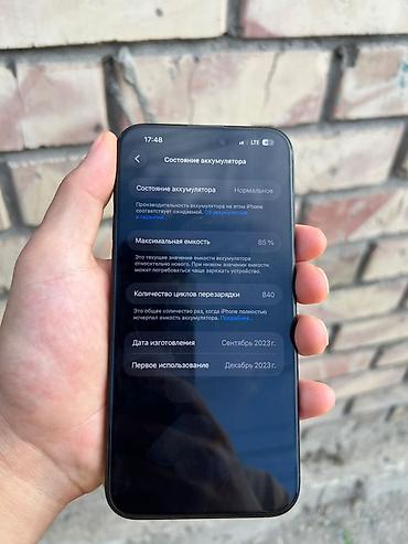 mini iphone: IPhone 15 Pro Max, Б/у, 256 ГБ, Blue Titanium, Кабель — 4