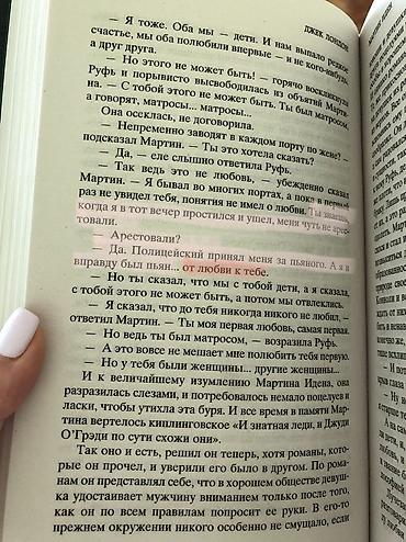 third edition: Классика, На русском языке, Новый — 4