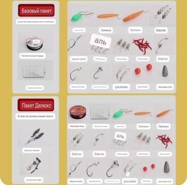 Удочки и спиннинги: Полный набор Luya, полный набор высокоуглеродистого набора Luya — 14