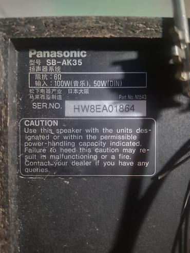 сд аудио: Музыкальный центр Panasonic SA‑AK35 с акустикой Работает Радио и AUX — 5