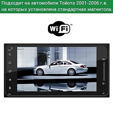 bestune b70: Новый, 2-DIN, 7 ", Android (встроенная ОС), 4 ГБ ОЗУ, 64 Гб ПЗУ — 3