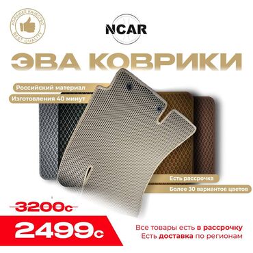 манипулятор ак ордо: Eva Төшөмөлдөр Салон үчүн Universal Poliki, Жаңы