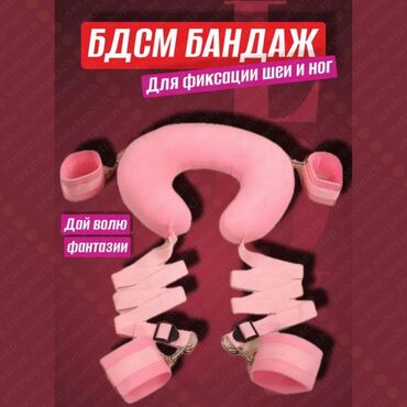 для здоровье: Розовый БДСМ-бандаж предназначен для фиксации шеи и ног. Цвета