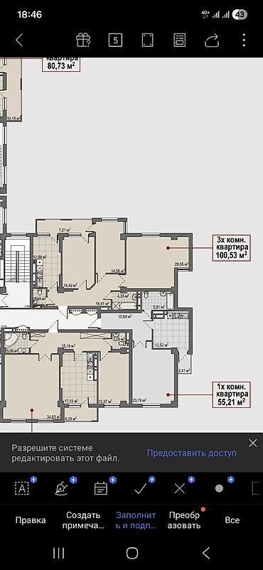 квартира площадь: Трёхкомнатная квартира 100,53 м² в современном комплексе Верона — 4